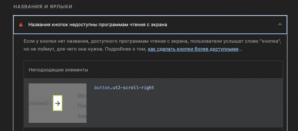 Снимок экрана 2026-03-11 в 11.09.24.png