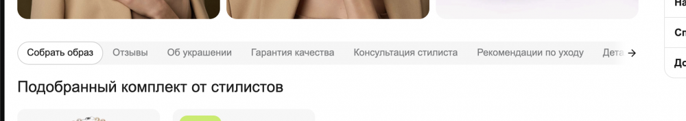 Снимок экрана 2026-03-11 в 11.09.39.png