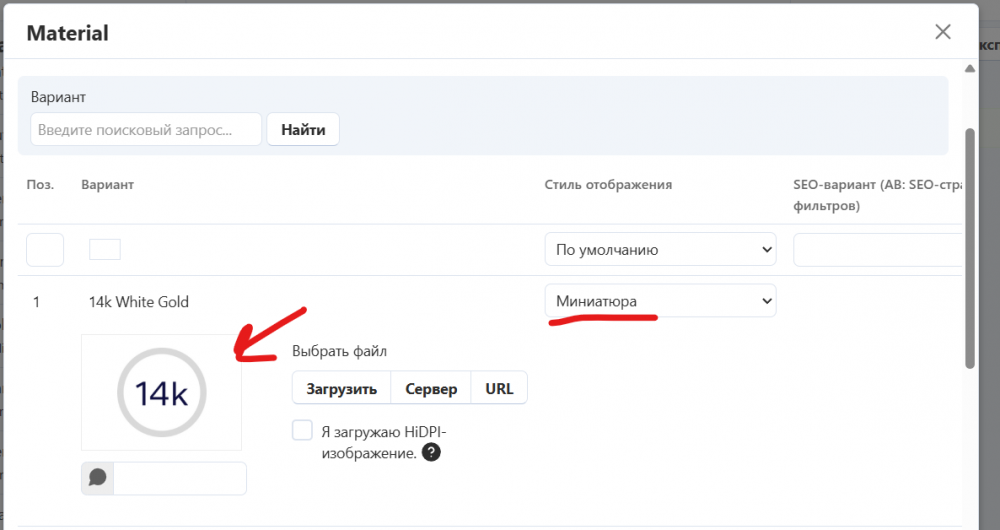 Знімок екрана 2026-03-14 110331.png