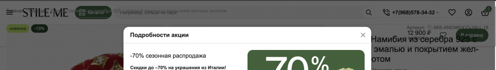 Снимок экрана 2026-03-14 в 20.11.02.png