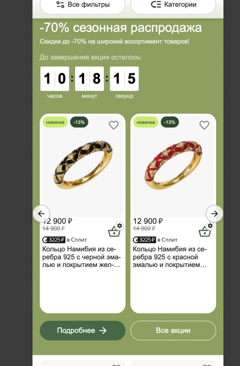 Снимок экрана 2026-03-21 в 15.04.42.png