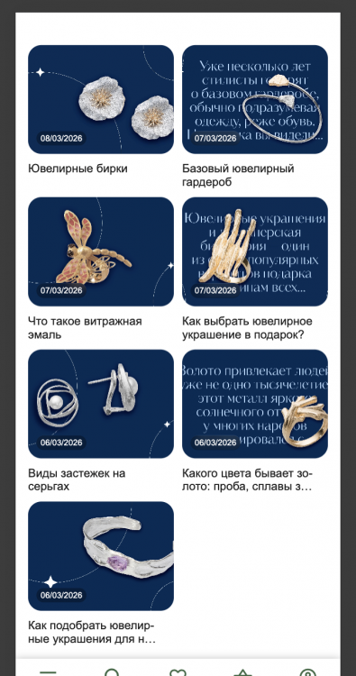 Снимок экрана 2026-03-21 в 15.09.49.png