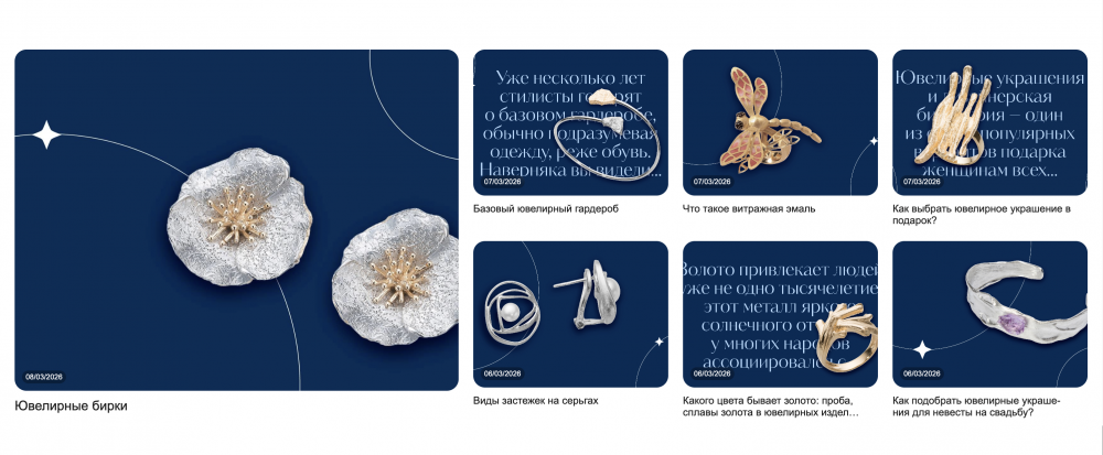 Снимок экрана 2026-03-21 в 15.10.27.png