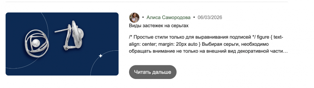 Снимок экрана 2026-03-22 в 10.31.14.png