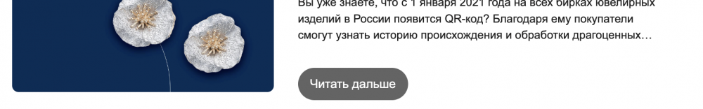 Снимок экрана 2026-03-22 в 10.32.15.png