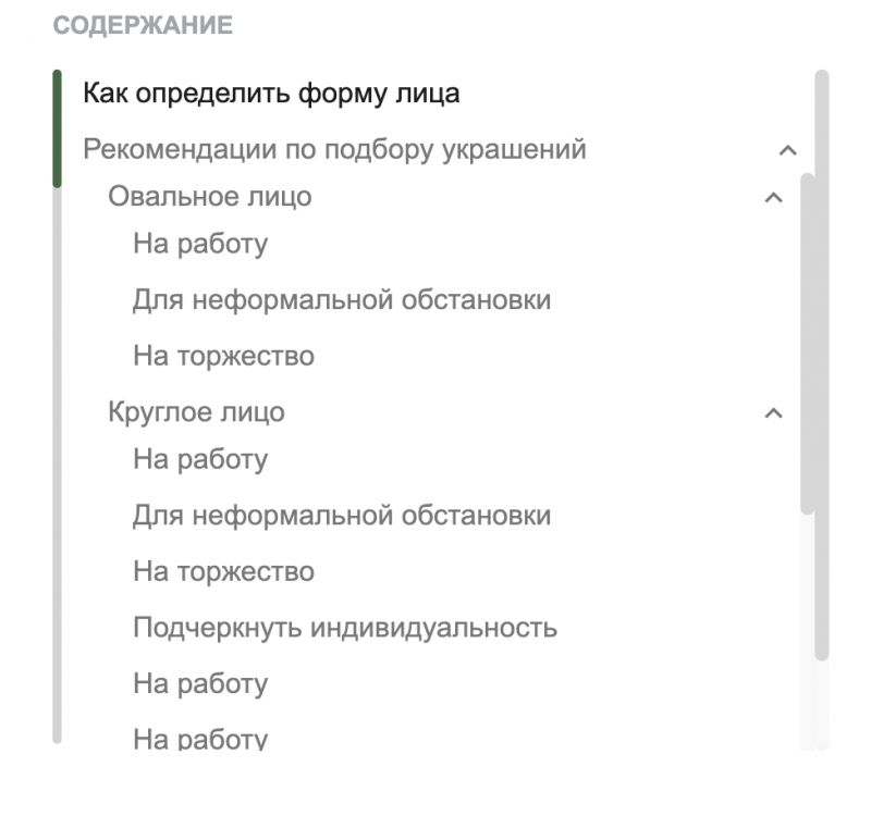 Снимок экрана 2026-03-22 в 10.32.53.png