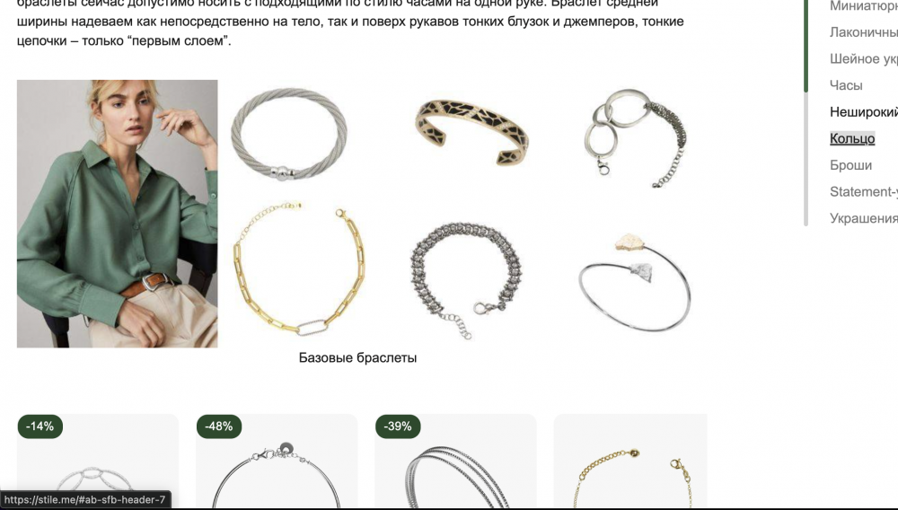 Снимок экрана 2026-03-22 в 10.37.58.png