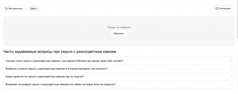 Снимок экрана 2026-03-31 в 09.06.21.png