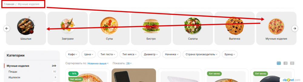 Окно переполнения области уведомлений._260507121144.png