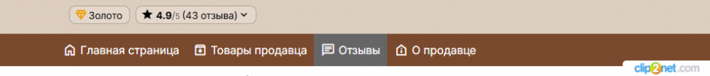 Окно переполнения области уведомлений._260525121205.png