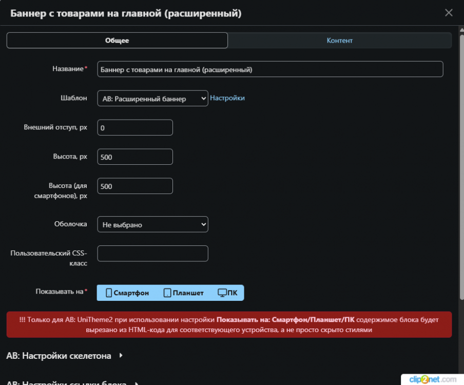 Окно переполнения области уведомлений._260527100342.png