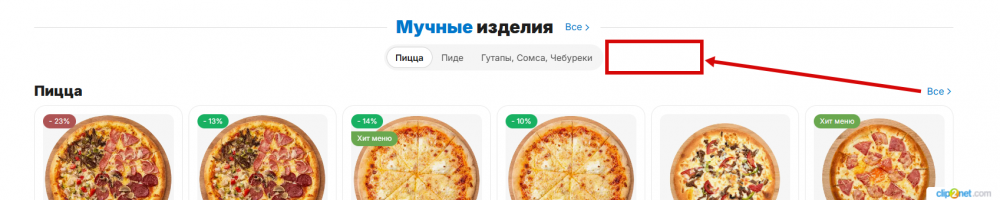 Окно переполнения области уведомлений._260529113328.png