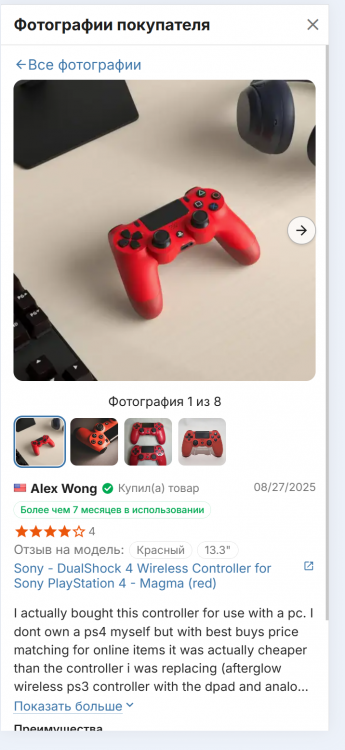 .thumb.png.c1c36488b13f0a9dac9be6c9a0889772.png