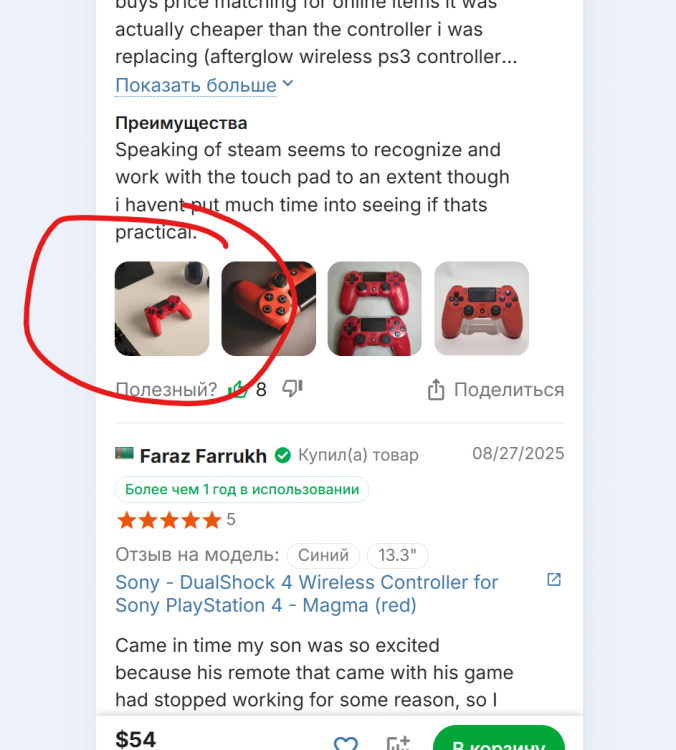 .thumb.png.d28bc6f6e22c7b5ac55d3a058cb3df60.png