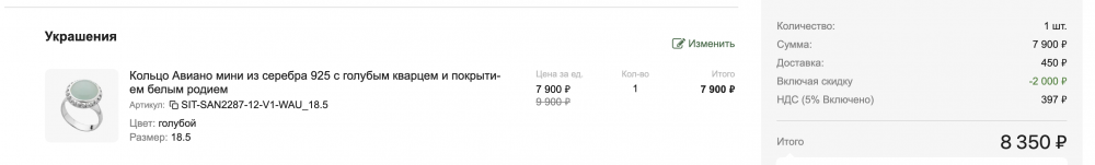 Снимок экрана 2026-05-02 в 21.51.02.png
