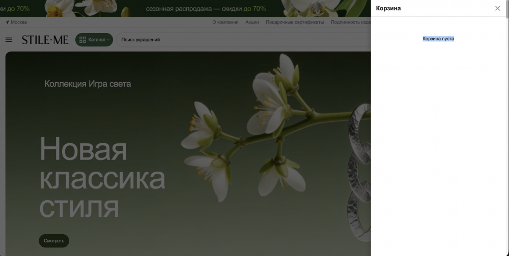 Снимок экрана 2026-05-02 в 22.04.30.png