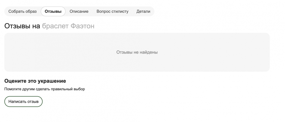 Снимок экрана 2026-05-06 в 17.22.12.png