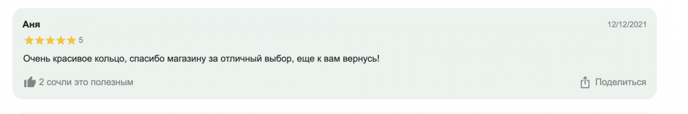 Снимок экрана 2026-05-06 в 17.54.13.png