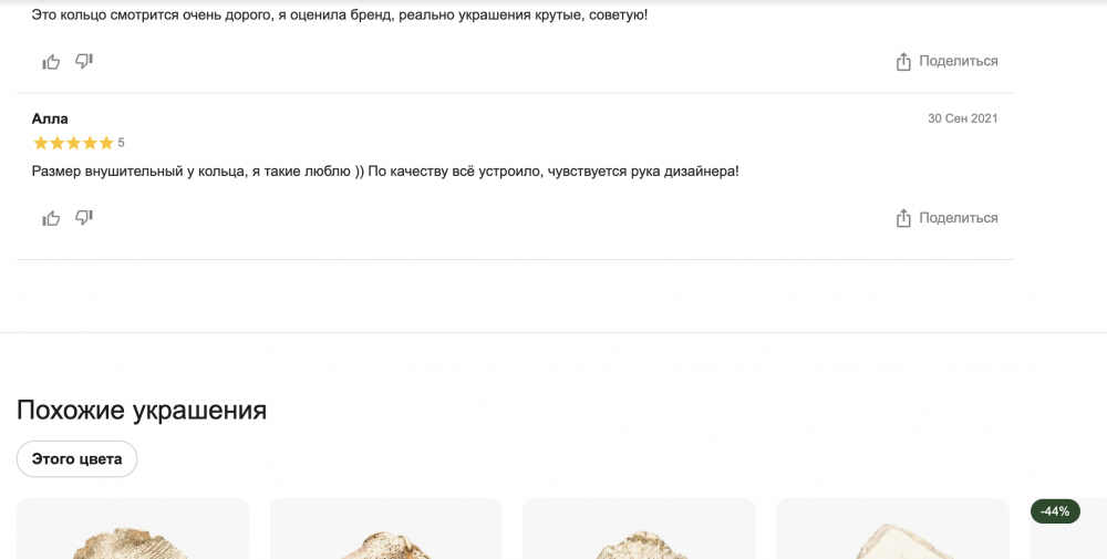 Снимок экрана 2026-05-06 в 18.08.14.png