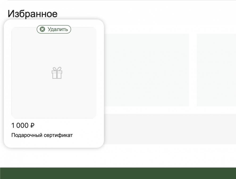 Снимок экрана 2026-05-10 в 10.26.39.png