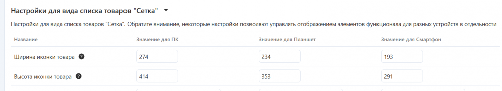 Знімок екрана 2026-05-14 173219.png
