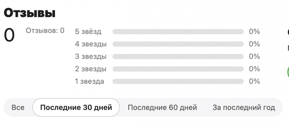 Снимок экрана — 2026-05-22 в 12.59.35.png