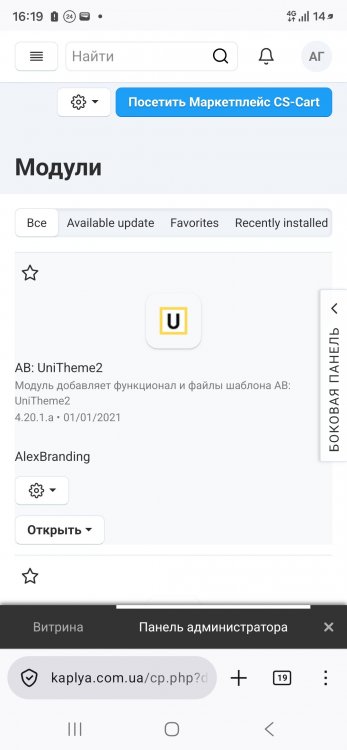 Screenshot_20260526_161915_Firefox.thumb.jpg.227a7e04654f01ca2a880a56f84f8a76.jpg