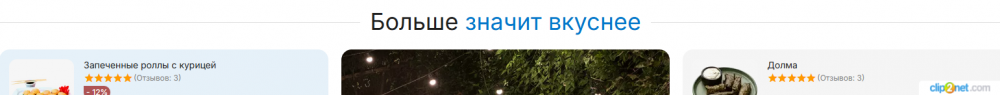 Окно переполнения области уведомлений._260616113525.png