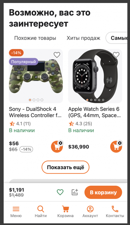 Снимок экрана — 2026-06-02 в 15.42.20.png