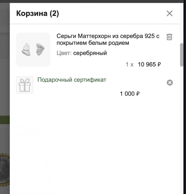 Снимок экрана — 2026-07-02 в 15.48.55.png