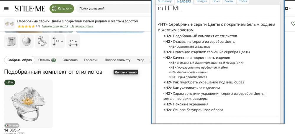 Снимок экрана — 2026-07-31 в 12.58.54.png