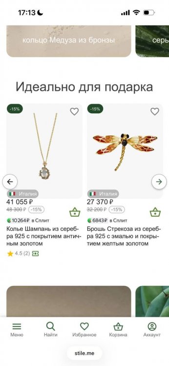 telegram-cloud-photo-size-2-5350442263772864076-y.jpg