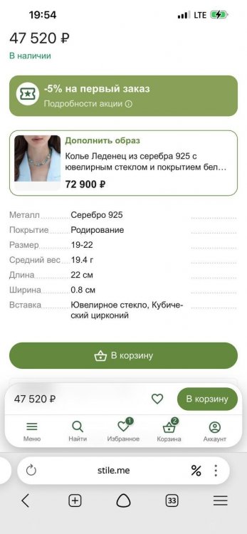 telegram-cloud-photo-size-2-5370584028303530910-y.thumb.jpg.40821be3097efff6f169bfec0e6084e3.jpg