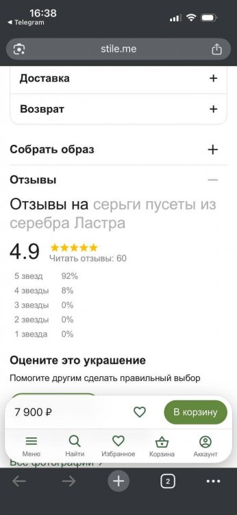 telegram-cloud-photo-size-2-5370875909986000056-y.thumb.jpg.fc476248b8d7b1cf83f0217eb9420bbb.jpg